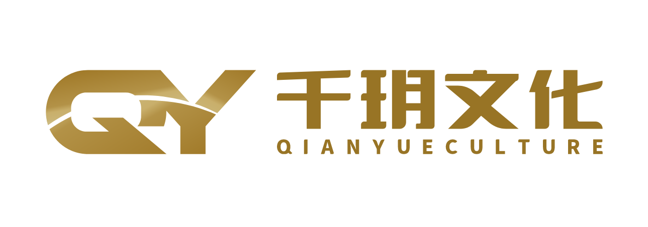 海南千玥文化传播集团有限公司