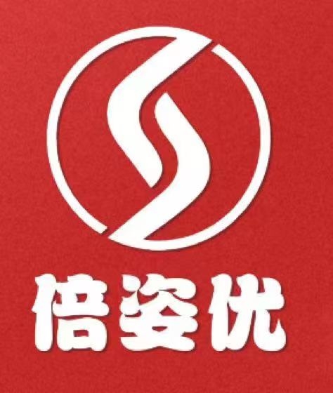 海南倍姿优贸易有限公司
