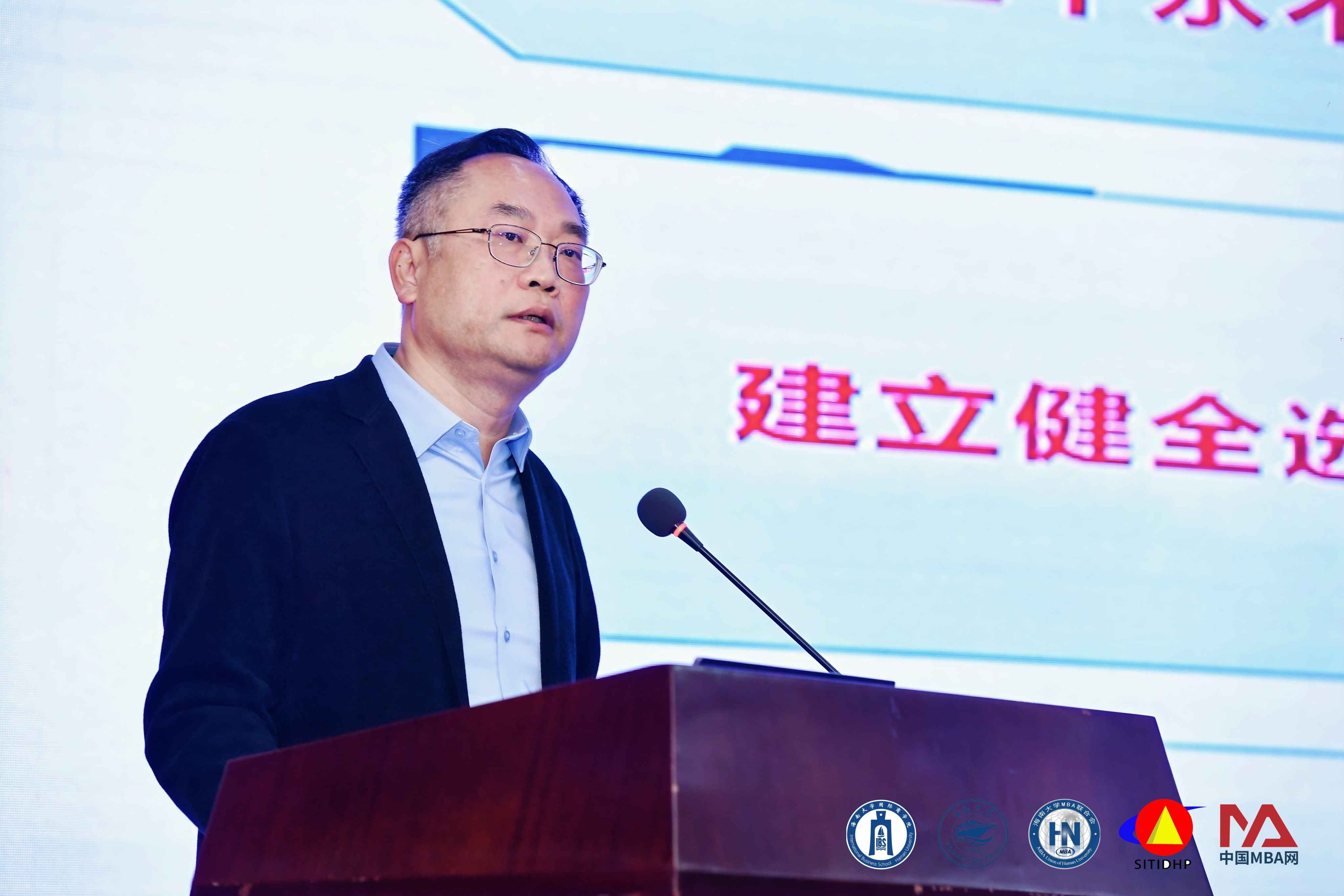 海南大学MBA招生二十周年主题发言-丁飞.jpg